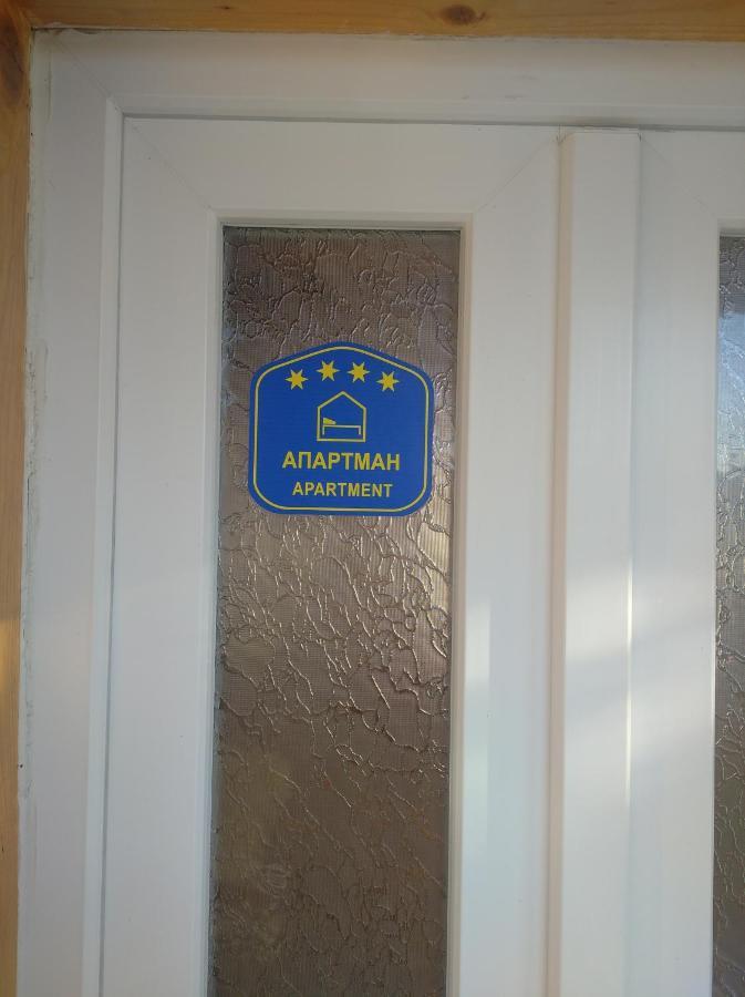 Apartman Civovic Rudnik Εξωτερικό φωτογραφία